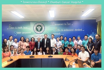 นายแพทย์ปิยวัฒน์ เลาวหุตานนท์ ผู้อำนวยการโรงพยาบาลมะเร็งชลบุรี กรมการแพทย์ เป็นประธานเปิดโ﻿ครงการมหกรรม CQI ประจำปี 2567 เมื่อวันที่ 23 พฤษภาคม 2567